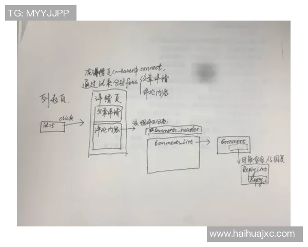 上海排球队快攻战术深度解析与实战应用探讨