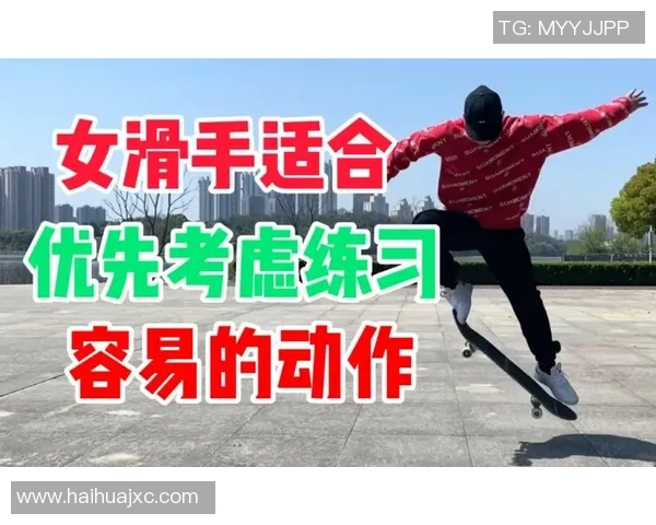 滑板战术解析成都滑板队的包夹体系与战术运用探讨