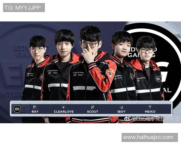 EDG团队如何通过控制革新引领电竞战术新潮流与未来发展方向