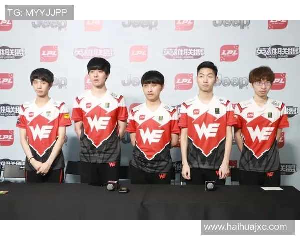 探讨WE战队在英雄联盟赛事中的心理素质与团队协作能力的关键影响