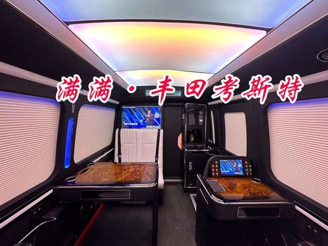 奇异果体育官网入口丰田考斯特10座中巴车奢华版40L价钱(图6)