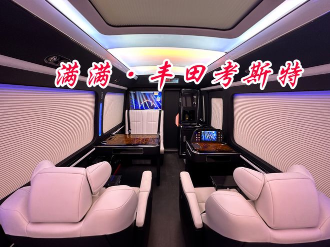 奇异果体育官网入口丰田考斯特10座中巴车奢华版40L价钱(图8)